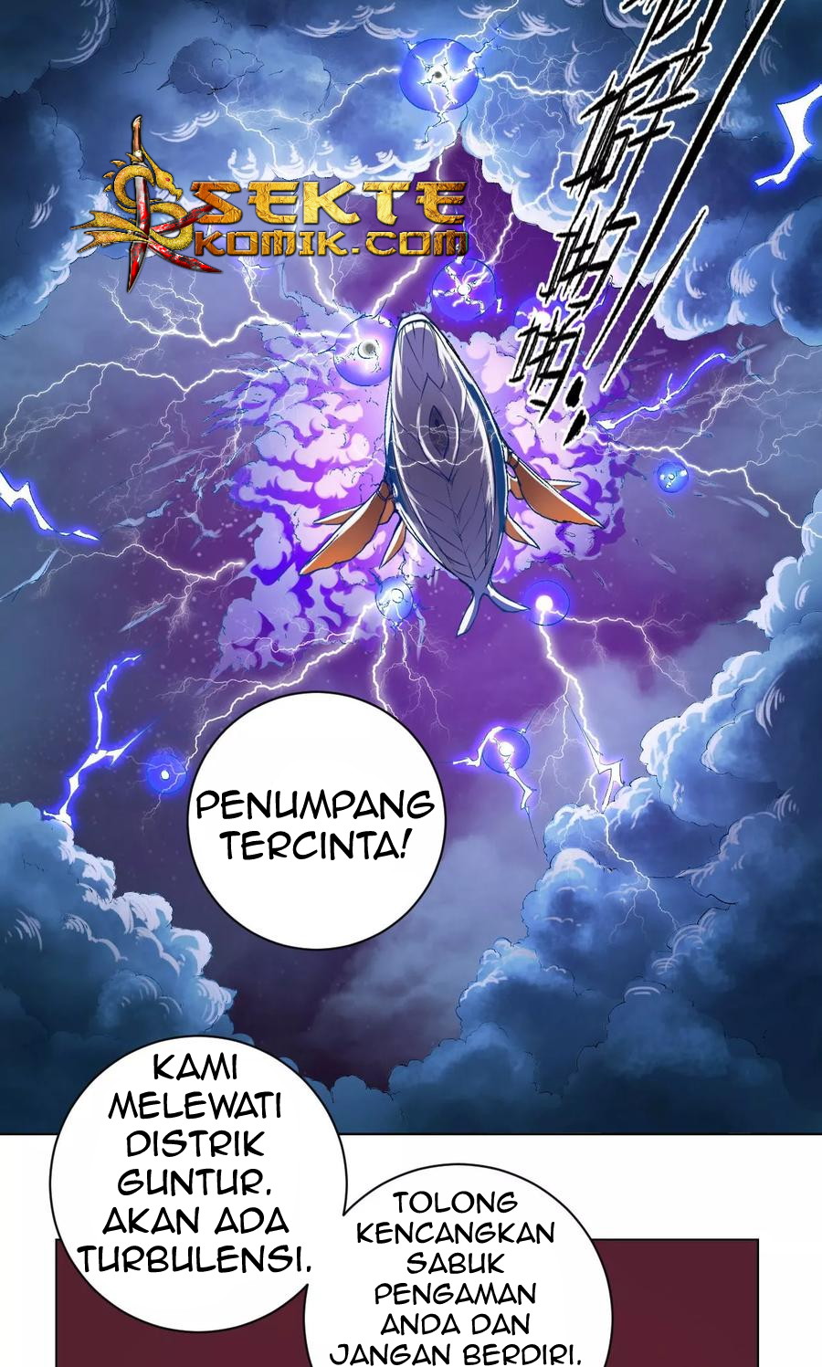 The Tale of Zi Wei chapter 16